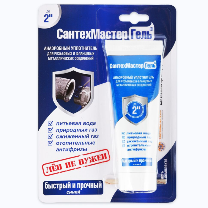 Valtec 04019 Анаэробный герметик "СантехмастерГель"  