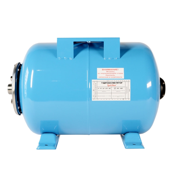 Гидроаккумулятор Ladana Гидроаккумулятор горизонтальный, 24 л ГОЛУБОЙ (фланец нерж. сталь)  