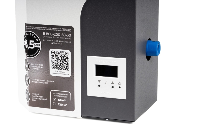 Электрический котёл Бастион SKAT SILVER StS-6  