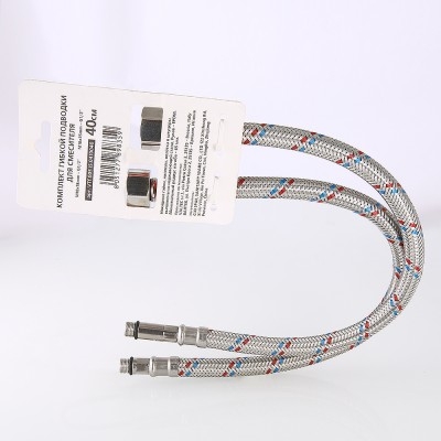 Valtec Комплект г/п для смесителя М10х18+М10х35 - G1/2 120см  