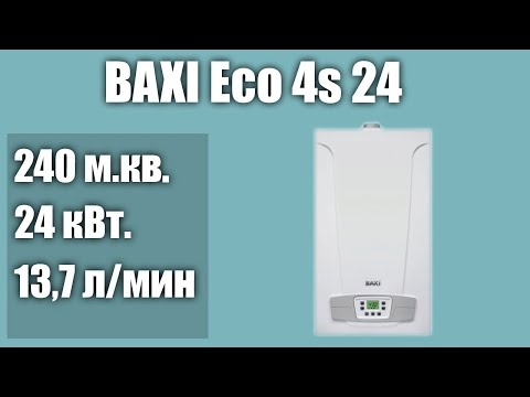 Газовый котел Baxi ECO-4s 18F  