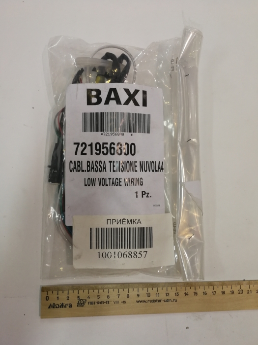 Baxi Проводка электрическая низковольтная (721956800)  