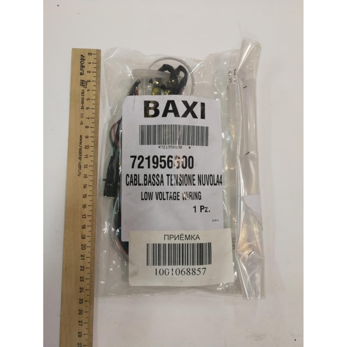 Baxi Проводка электрическая низковольтная (721956800)  