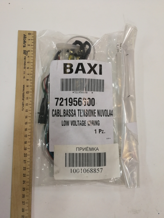 Baxi Проводка электрическая низковольтная (721956800)  