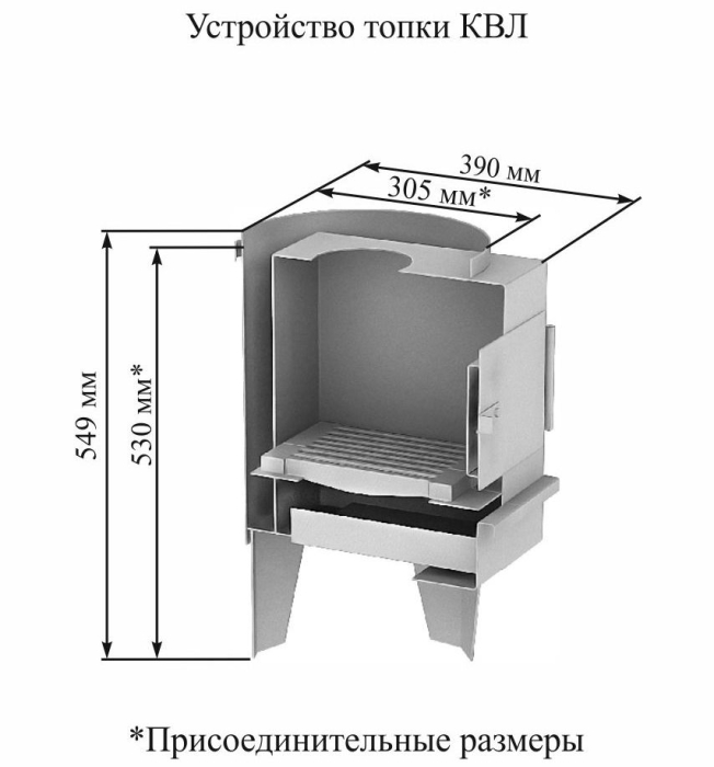 ЕРМАК КВЛ (Сталь)  
