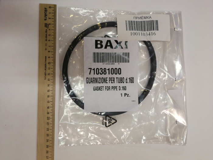   Baxi Уплотнение D=160 (710381000)  