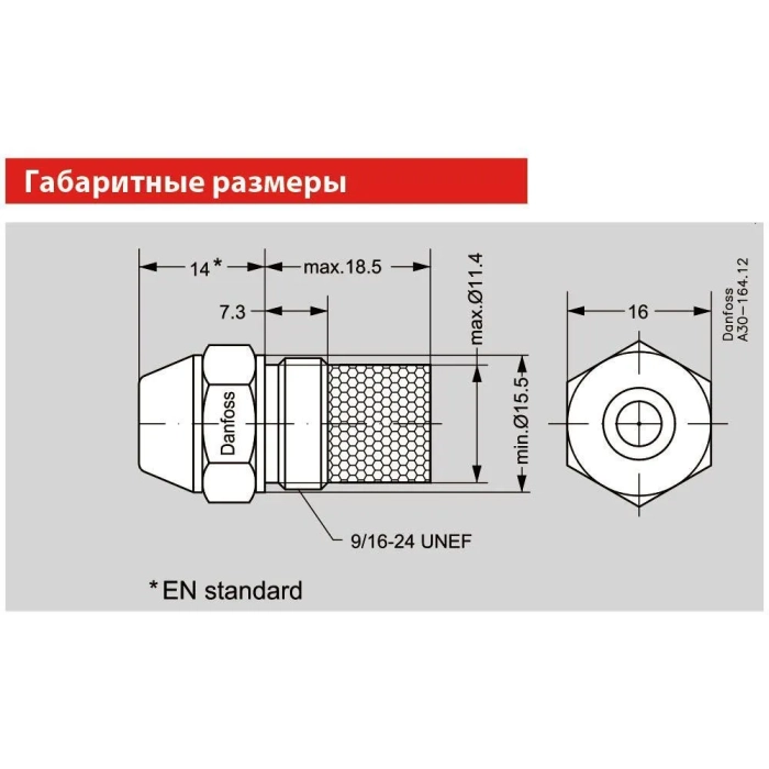 Kiturami Форсунка 5.5*60 ° H (модели KSO 400)  