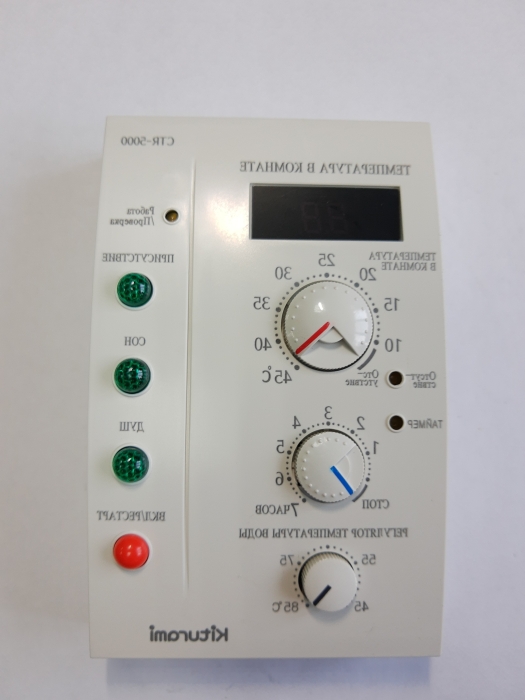 Kiturami Комнатный Термостат CTR-5000  