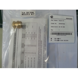 Navien Форсунка LPG GA 30-35K(N)