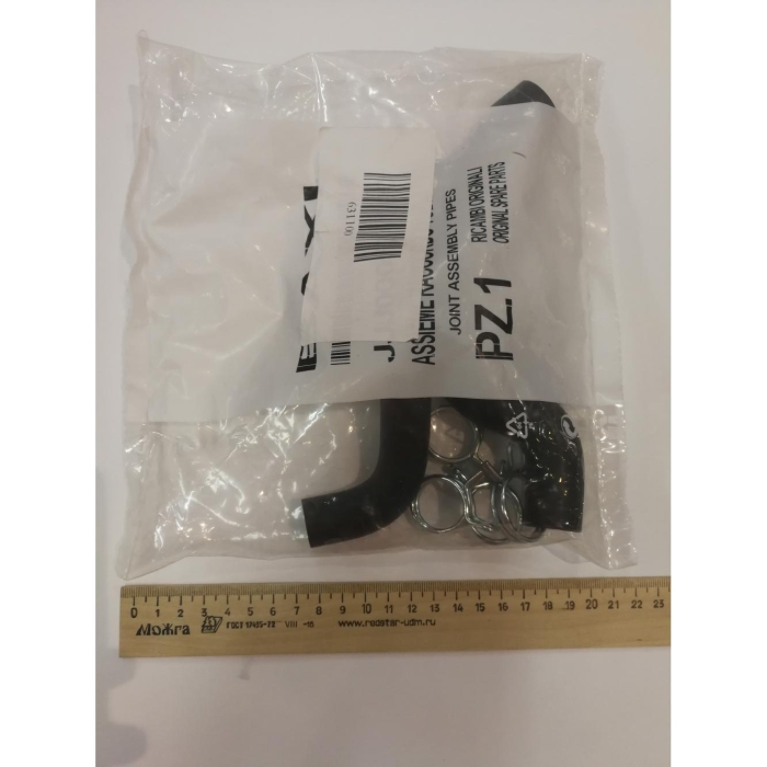 Baxi Трубка (631100)  