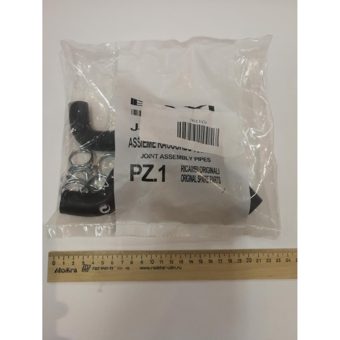 Baxi Трубка (631100)  