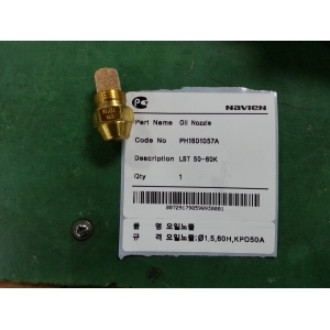 Navien Форсунка на дизельное топливо LST 50-60KR(N)  