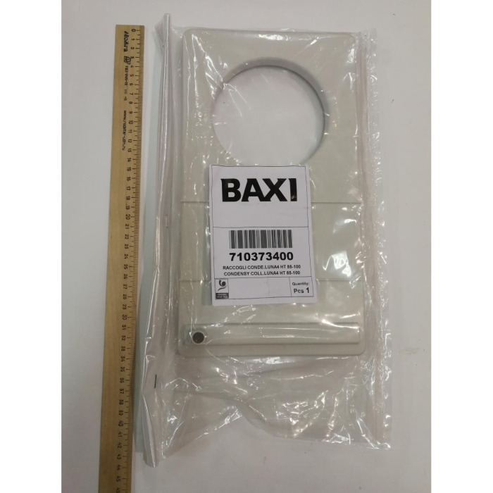   Baxi Поддон сбора конденсата (710373400)  