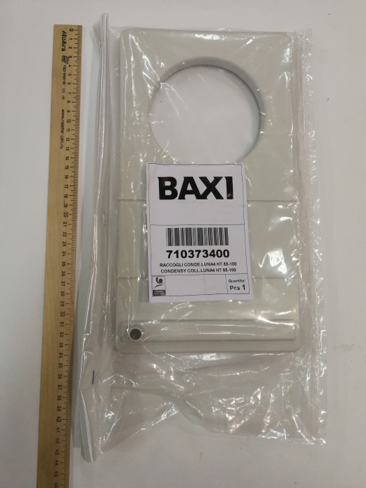   Baxi Поддон сбора конденсата (710373400)  