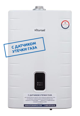 Газовый котел Kiturami World Alpha-S 35