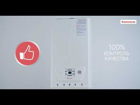 Газовый котел Immergas Nike Mythos 24 3 R  