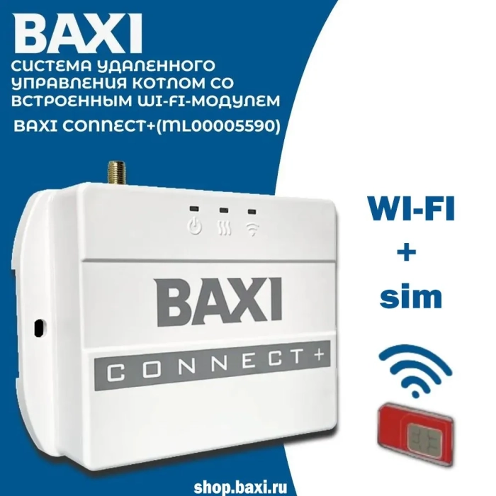 Система удаленного управления котлом BAXI Connect+ ML00005590