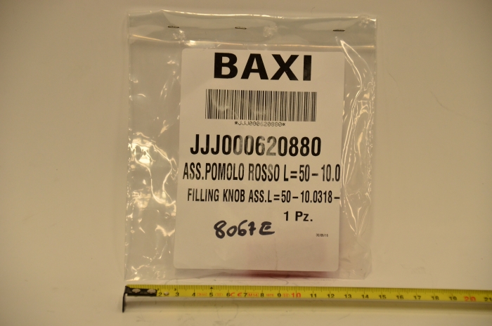   Baxi Ручка крана наполнения системы  