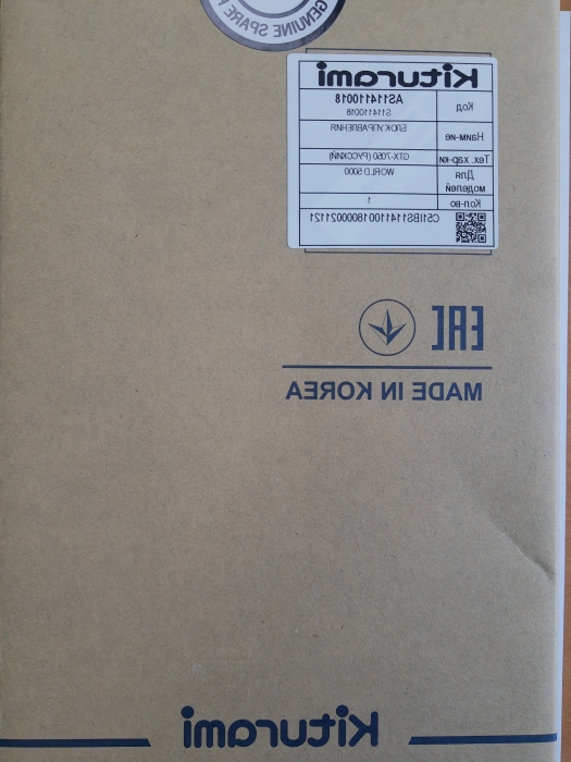 Kiturami Блок управления GTX-7050 (модели World 5000 13/16/20/25/30)