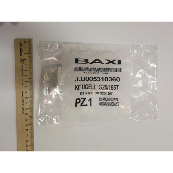   Baxi Комплект инжекторов G20/155T  