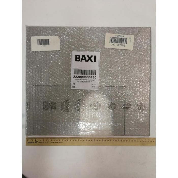 Baxi Панель верхняя (630170)