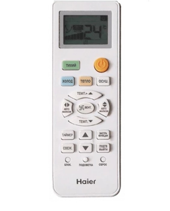 Haier HSU-18HTT03/R2  