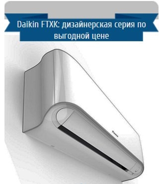 Daikin FTXK35AS/RXK35A  