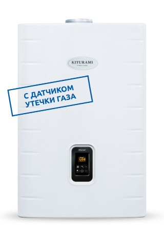 Газовый котел Kiturami World Alpha-С 35  
