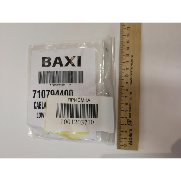   Baxi Проводка электрическая низковольтная (Разъем платы Х5 к датчику протока, датчику NTC ГВС, гидр. пр  