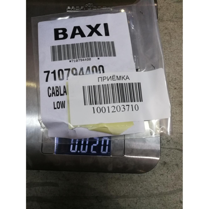   Baxi Проводка электрическая низковольтная (Разъем платы Х5 к датчику протока, датчику NTC ГВС, гидр. пр  