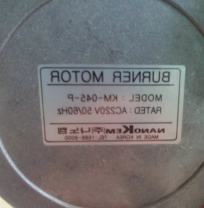 Kiturami Электродвигатель KM-045-P (модели Turbo 13/17)  