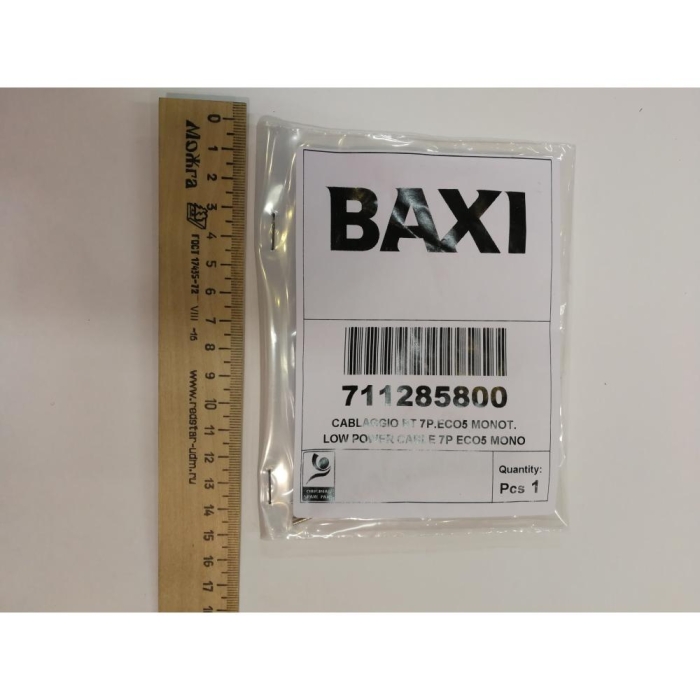   Baxi Проводка электрическая низковольтная (Разъем платы Х5 к клеммной колодке датчика уличной температу  