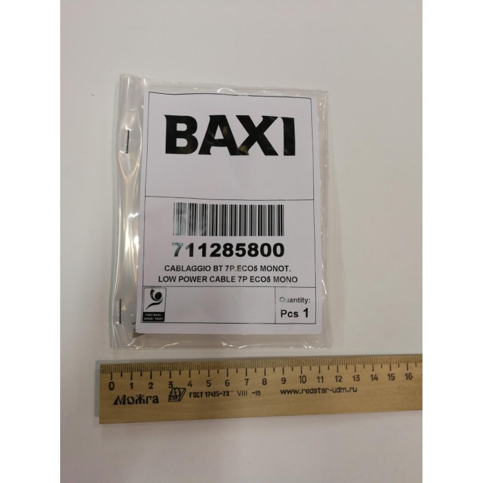   Baxi Проводка электрическая низковольтная (Разъем платы Х5 к клеммной колодке датчика уличной температу  