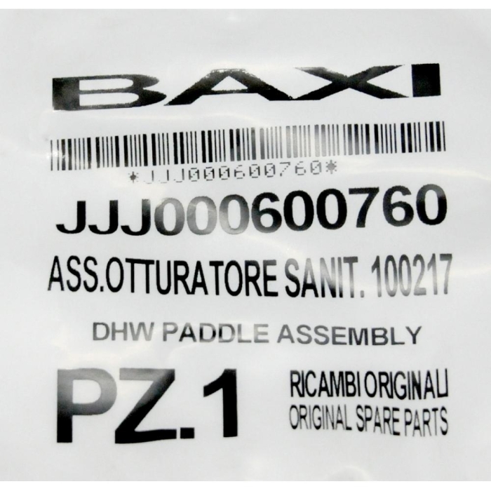   Baxi Затвор ГВС  