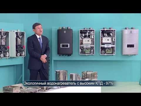 Газовый котел Kiturami World Alpha-CH 35  