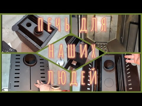 Ермак Универсал 14  