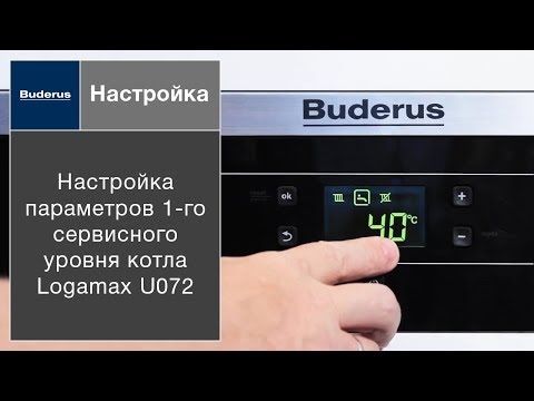 Газовый котел Buderus Logamax U072 18  