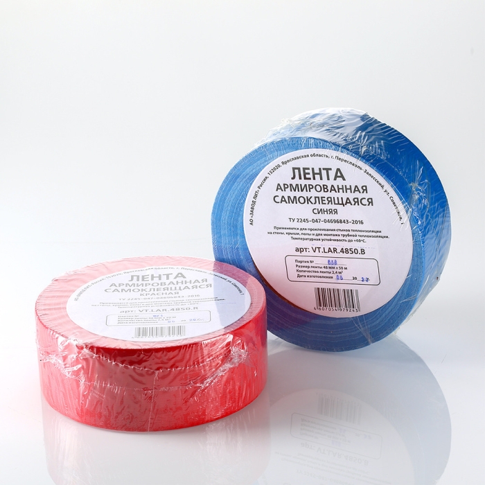 Valtec VT.LAR.4850.R Лента армированная самоклеящаяся 48ммх50м