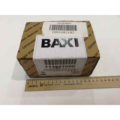 Baxi Гидравлический узел (711607000)