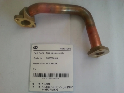Navien Газовая труба в сборе NPE 32ARC/SRC