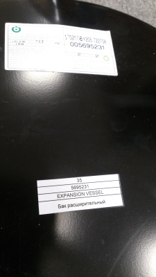 Baxi Бак расширительный 6 л (5695231)