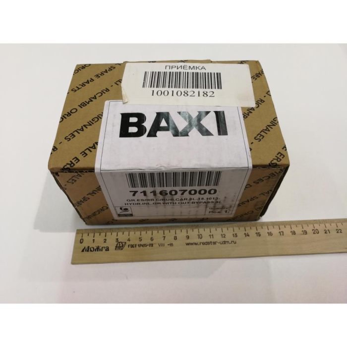   Baxi Гидравлический узел (711607200)  