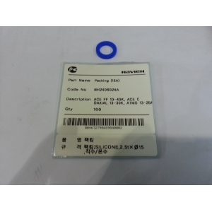 Navien Кольцо уплотнительное ГВС