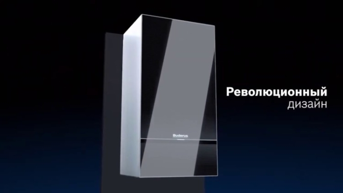 Конденсационный котёл Buderus Logamax Plus GB172 24 i  