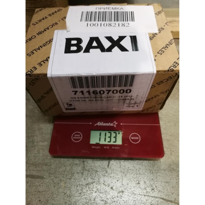  Baxi Гидравлический узел (711607300)  