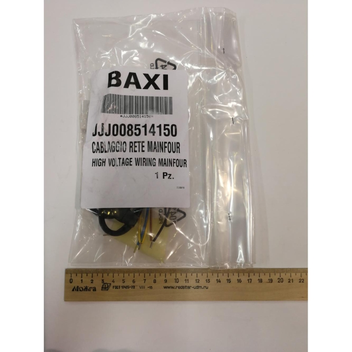   Baxi Проводка электрическая (от разъема платы Х3В к насосу и клеммной колодке)  