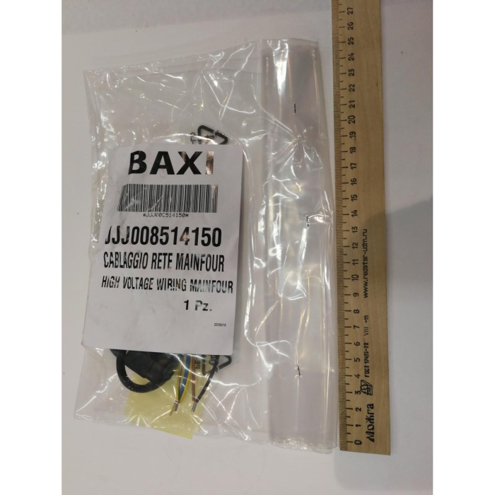   Baxi Проводка электрическая (от разъема платы Х3В к насосу и клеммной колодке)  