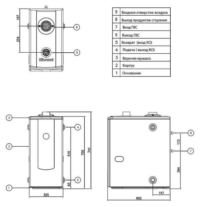 Дизельный котёл Kiturami STSO-13R  