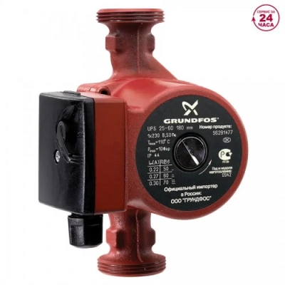 Насос Grundfos UPS 25-60 180 циркуляционный