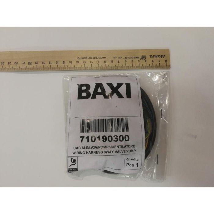 Baxi Проводка электрическая трехходового клапана/насоса (710190300)  